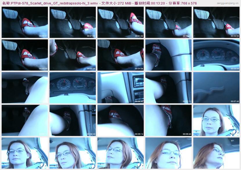 ptpdr-578_Scarlet_drive_GT_redstrapssolo